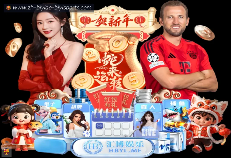 必一体育官方网站体育APP