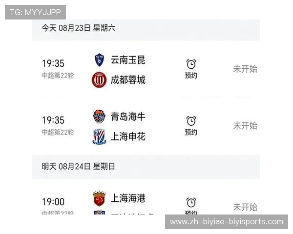 中超2017赛季第22轮赛程时间安排及赛事分析 中超2017赛季第22轮赛程时间安排及赛事分析