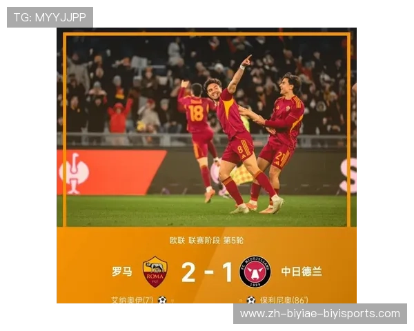 英超球队对阵意甲球队：英超与意甲的交锋历史与重要比赛